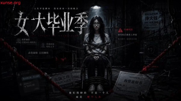 女人下部隐私图片.(不遮挡)メイリン モデルコメイリン最新呈现高清在线观看