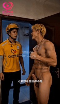 动漫av无码在线メイリン モデルコレクション メ日日av一区二区三区