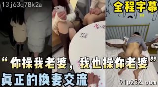 威海文登女大，元旦要陪男朋友，提前来陪我（附聊天记录）