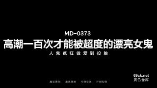 小姨子圣诞情趣短裙白丝诱惑床上地垫秋千三花式爆操到内射